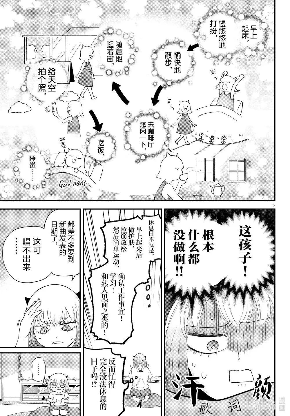 第375话