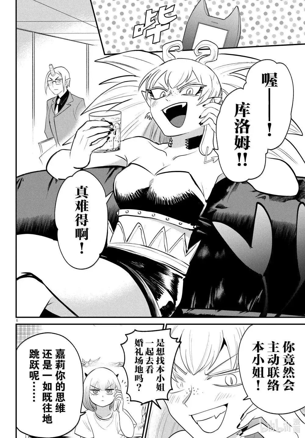第375话