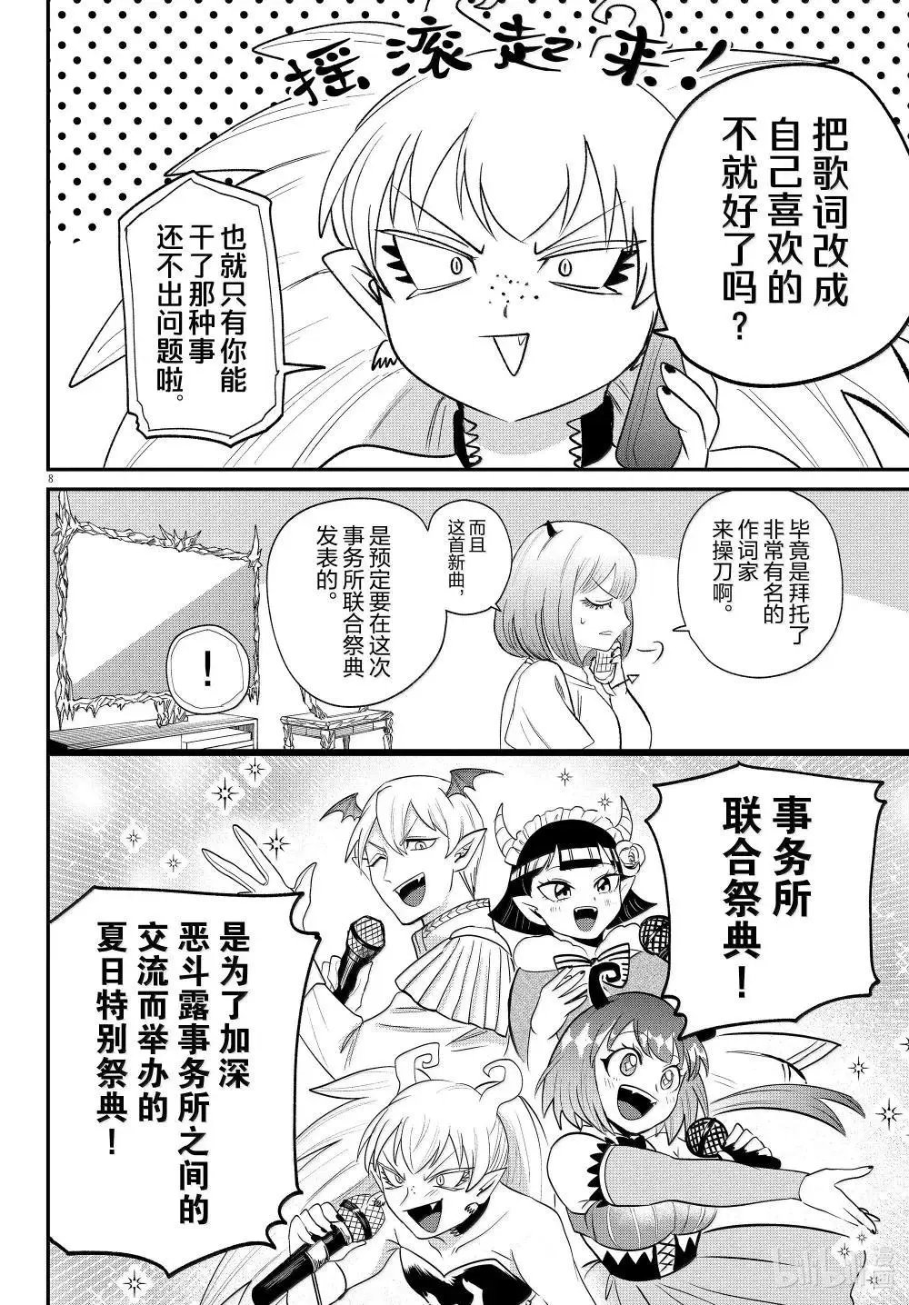 第375话