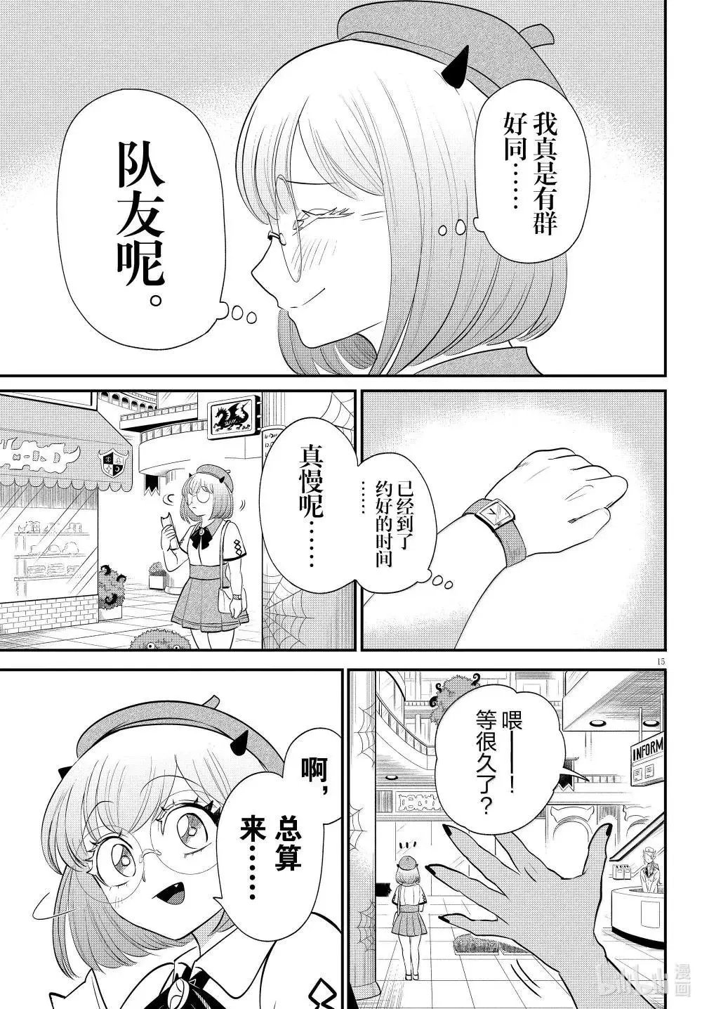 第375话