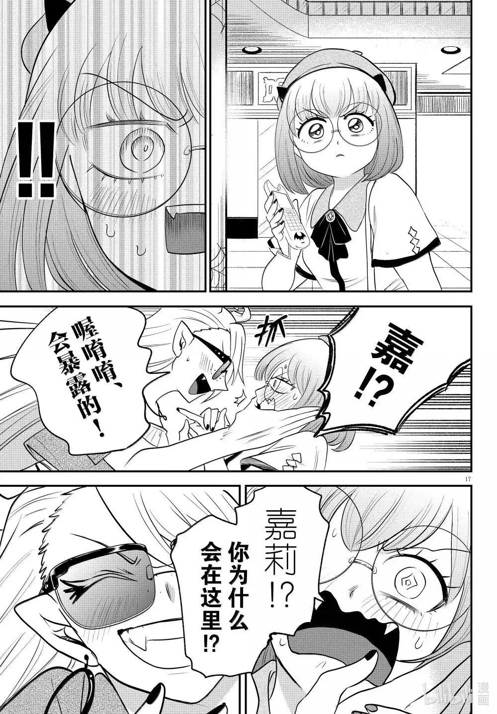 第375话