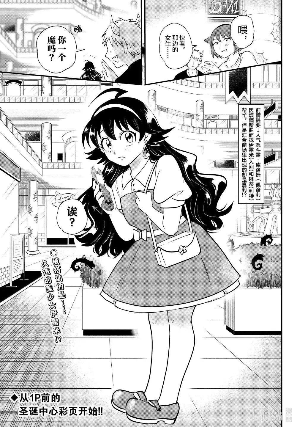 第376话