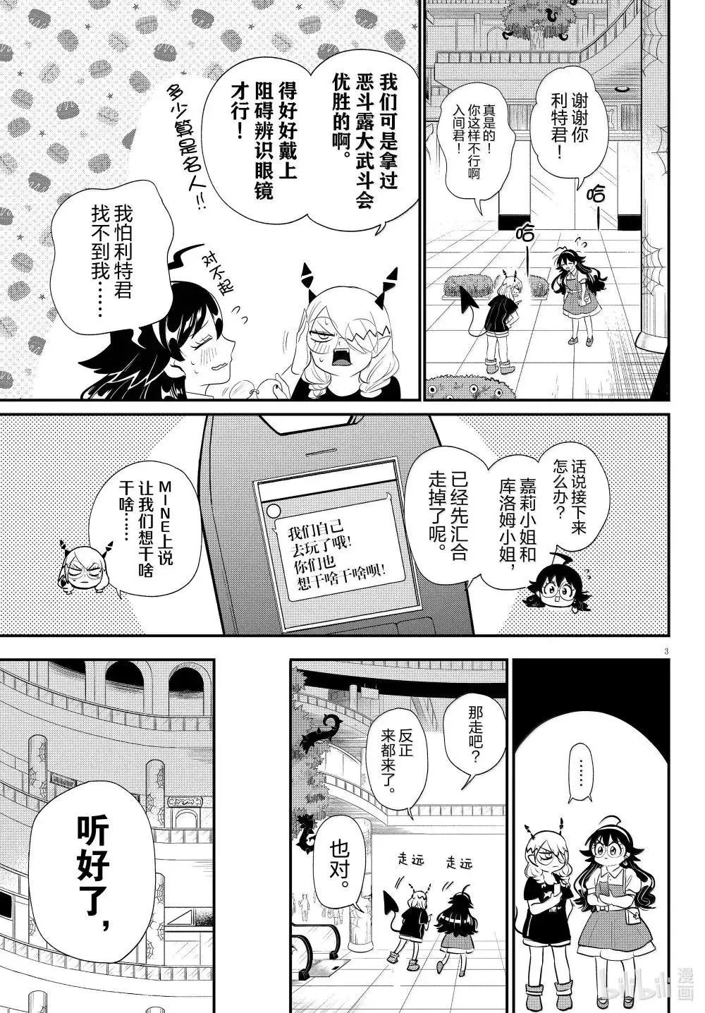 第376话