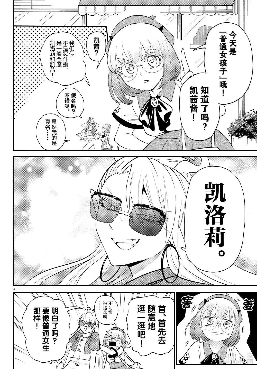 第376话