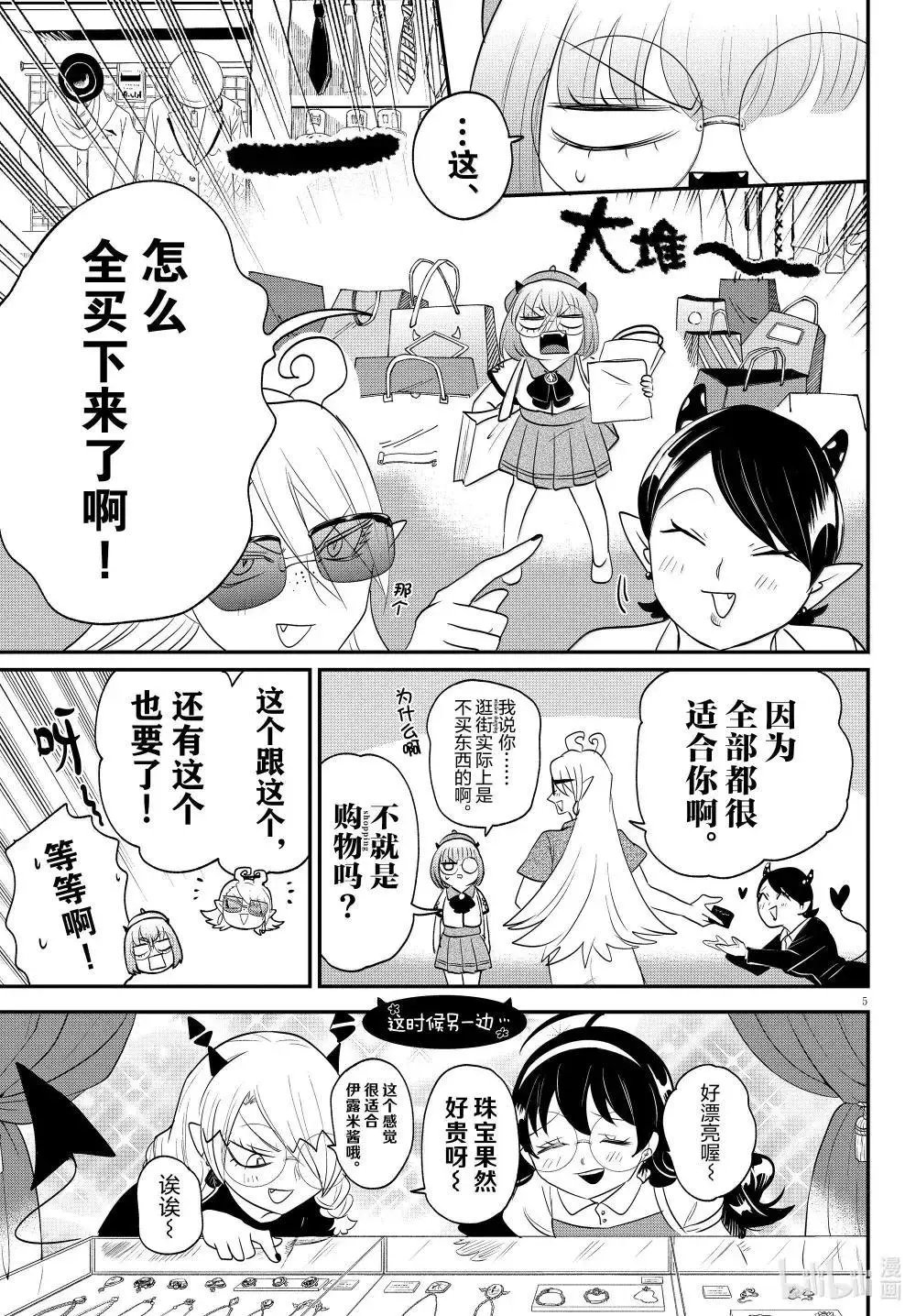 第376话