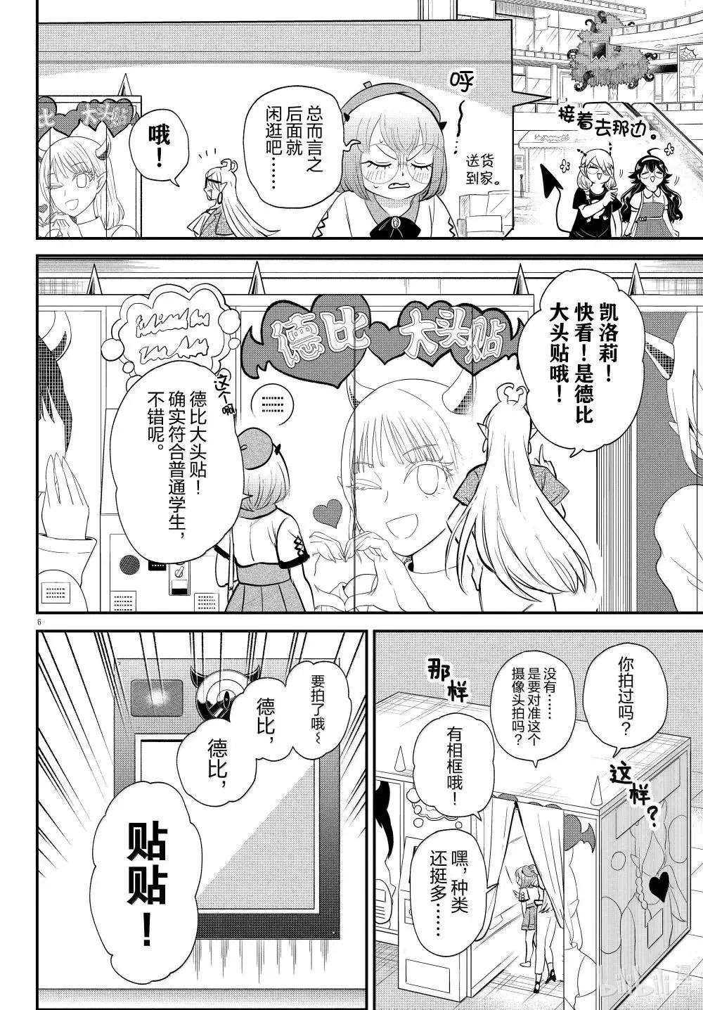 第376话