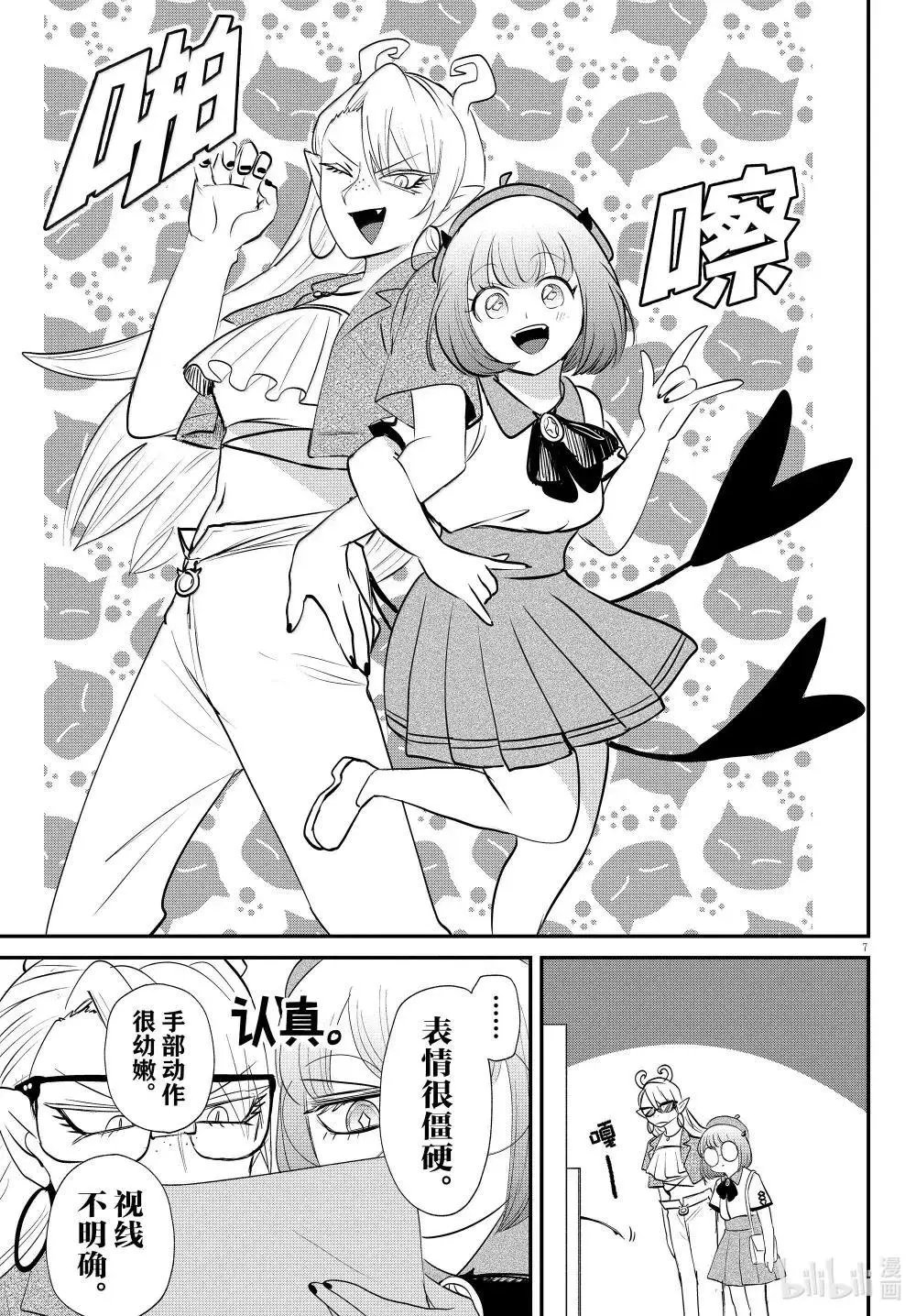 第376话