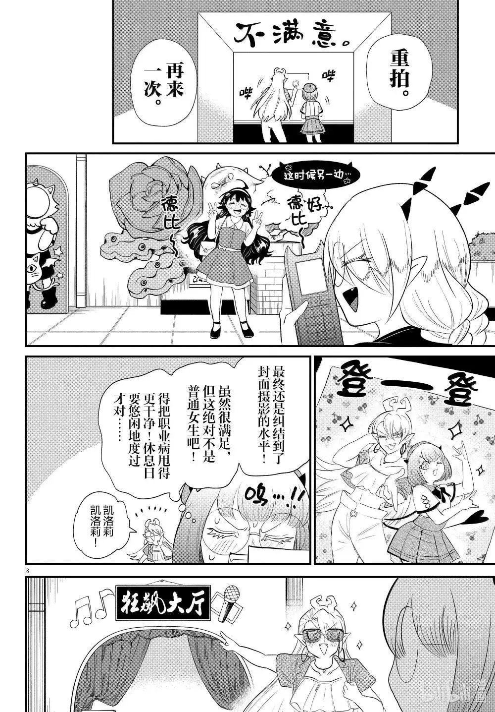 第376话