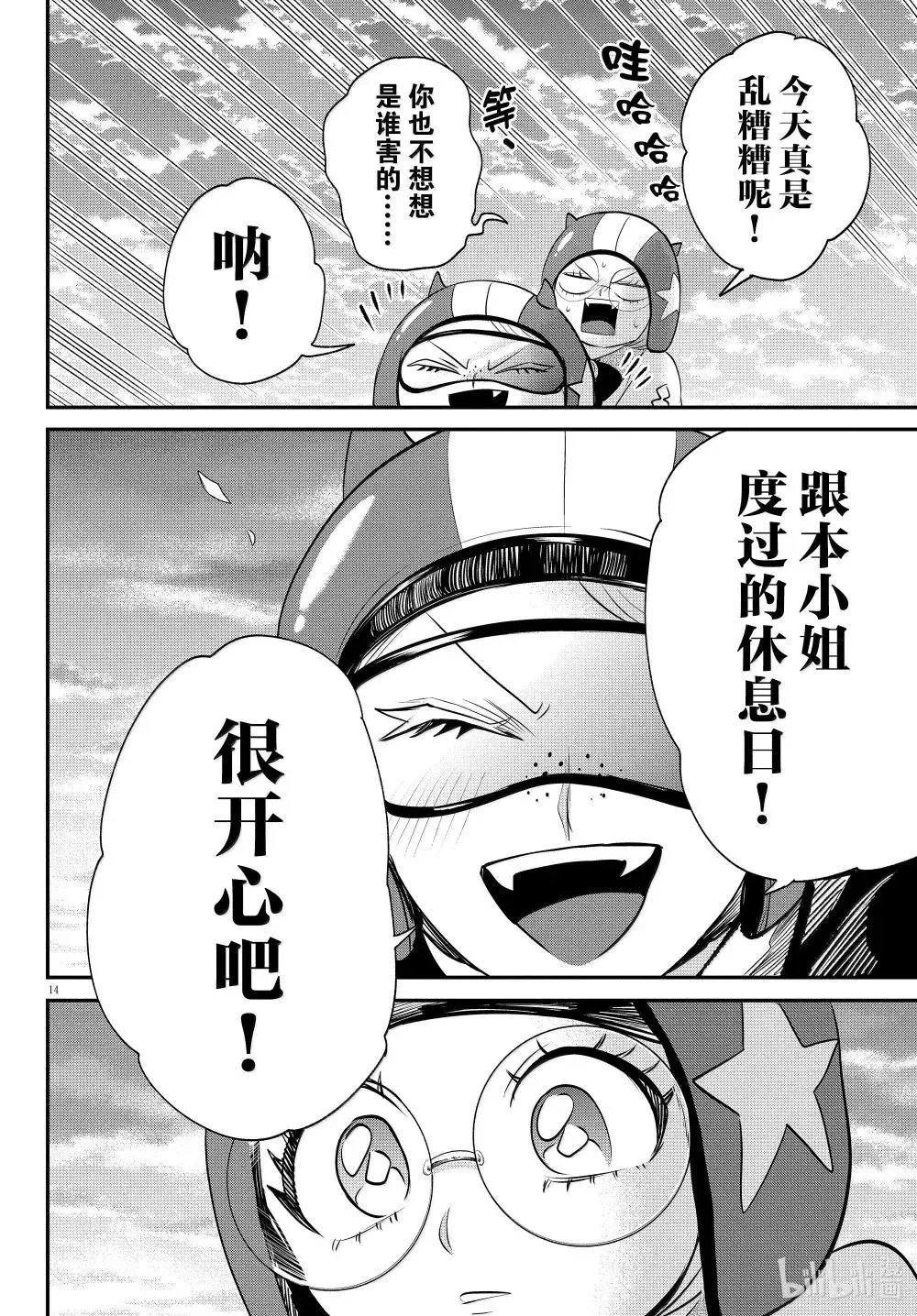 第376话