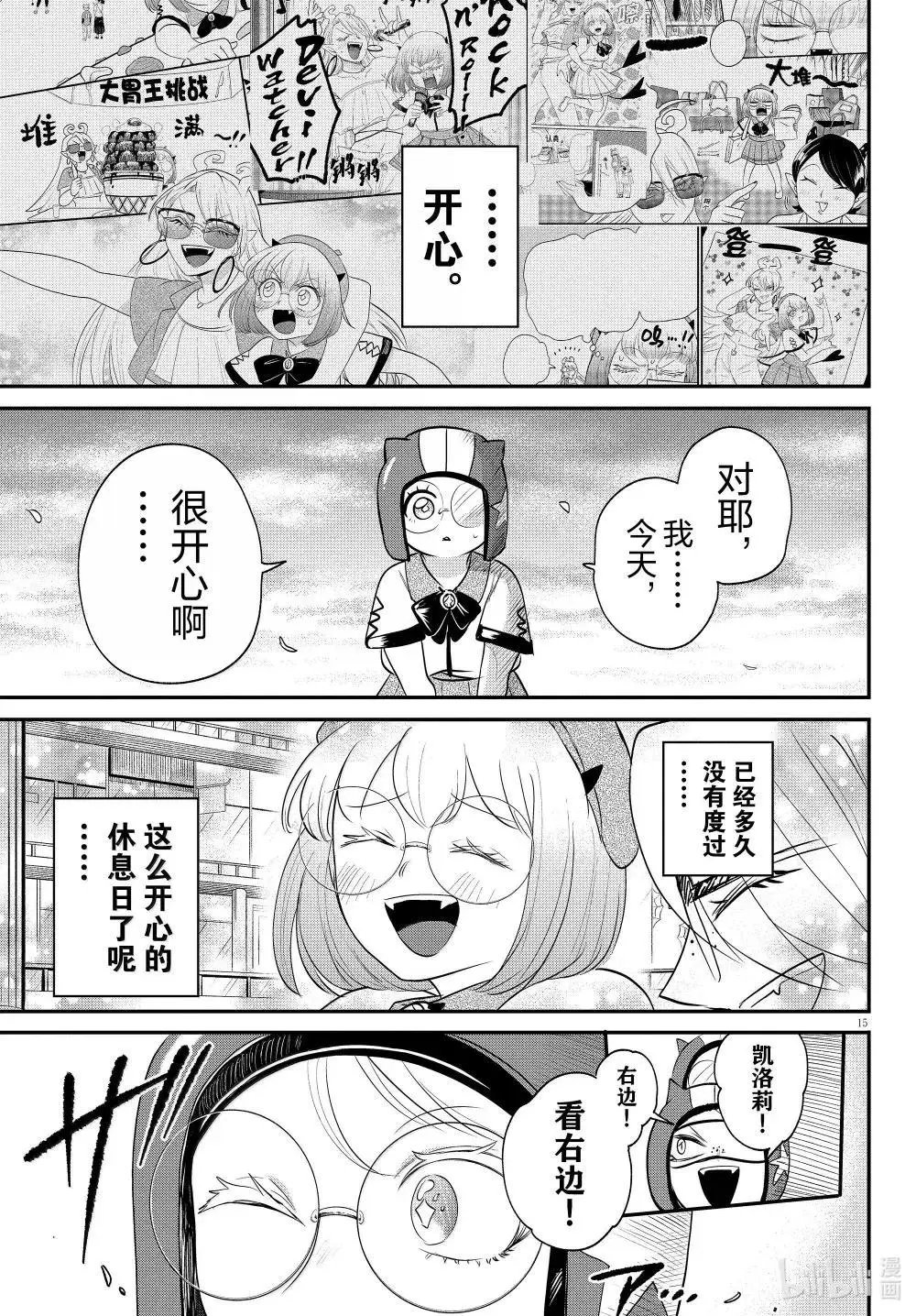 第376话