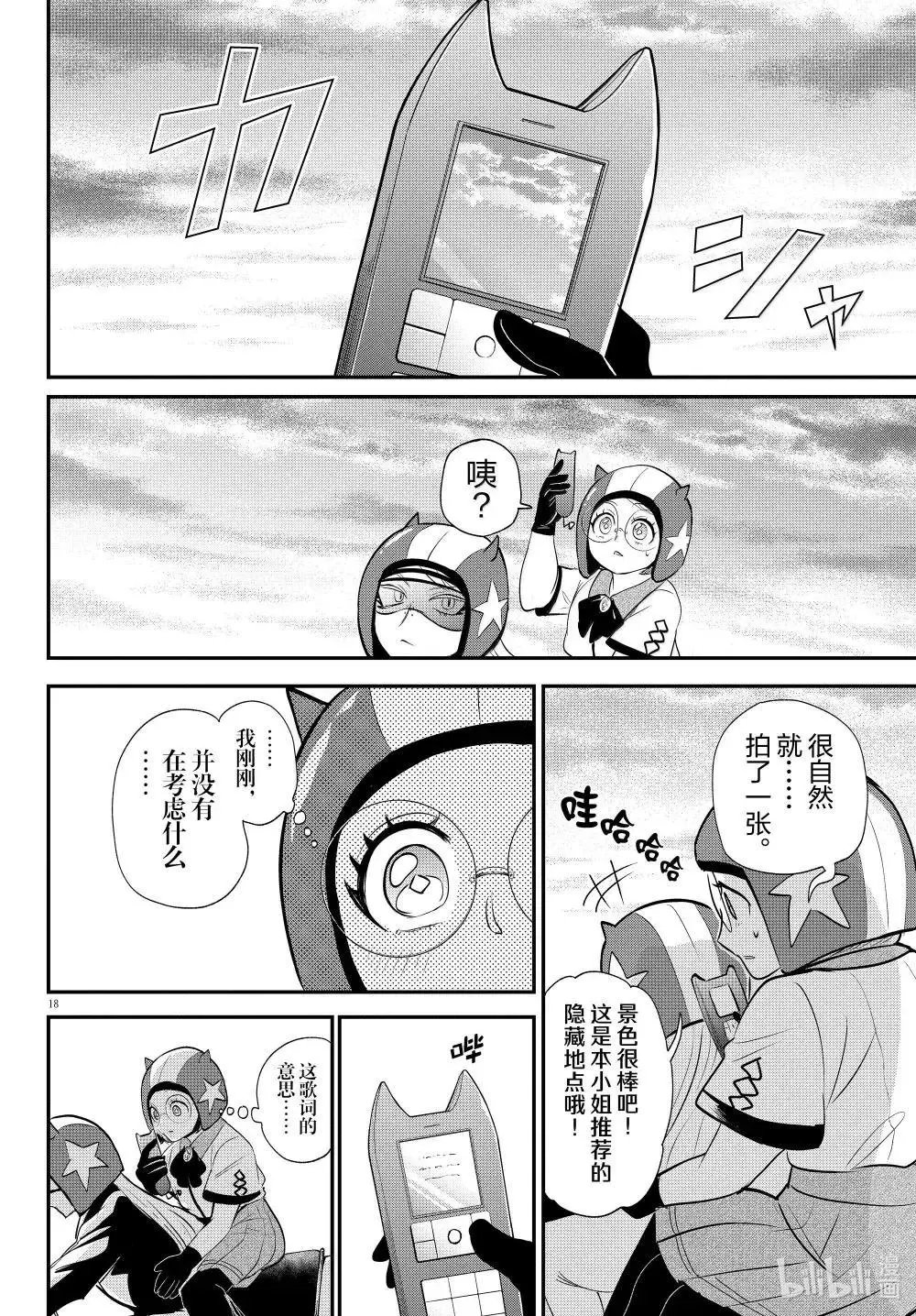第376话