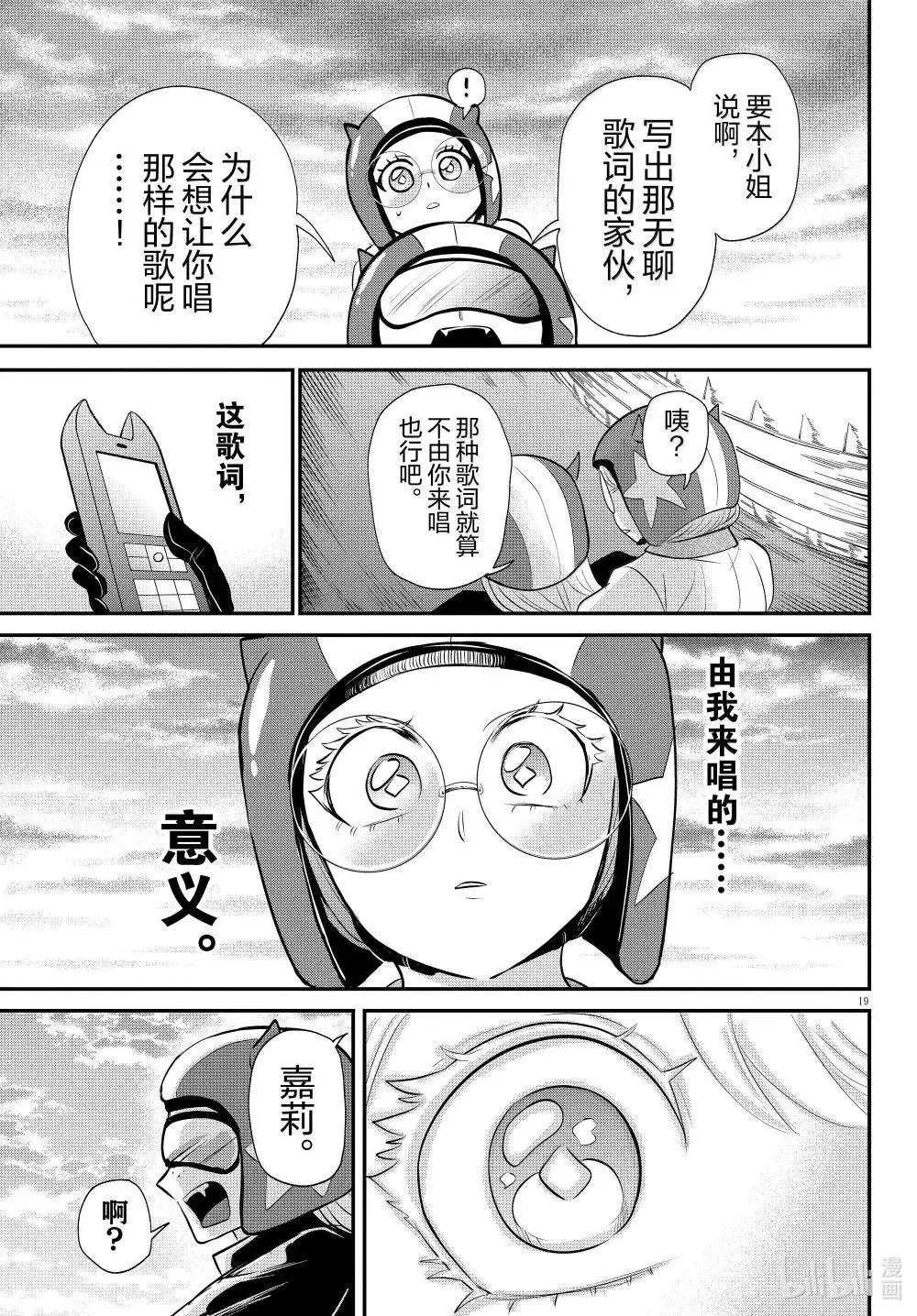 第376话