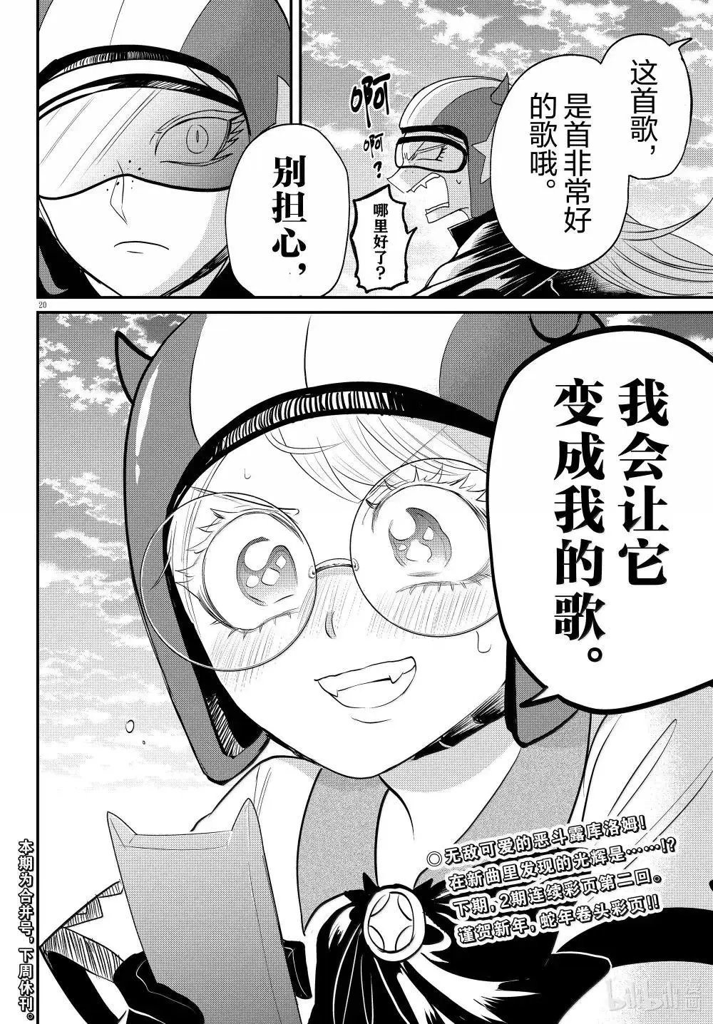 第376话