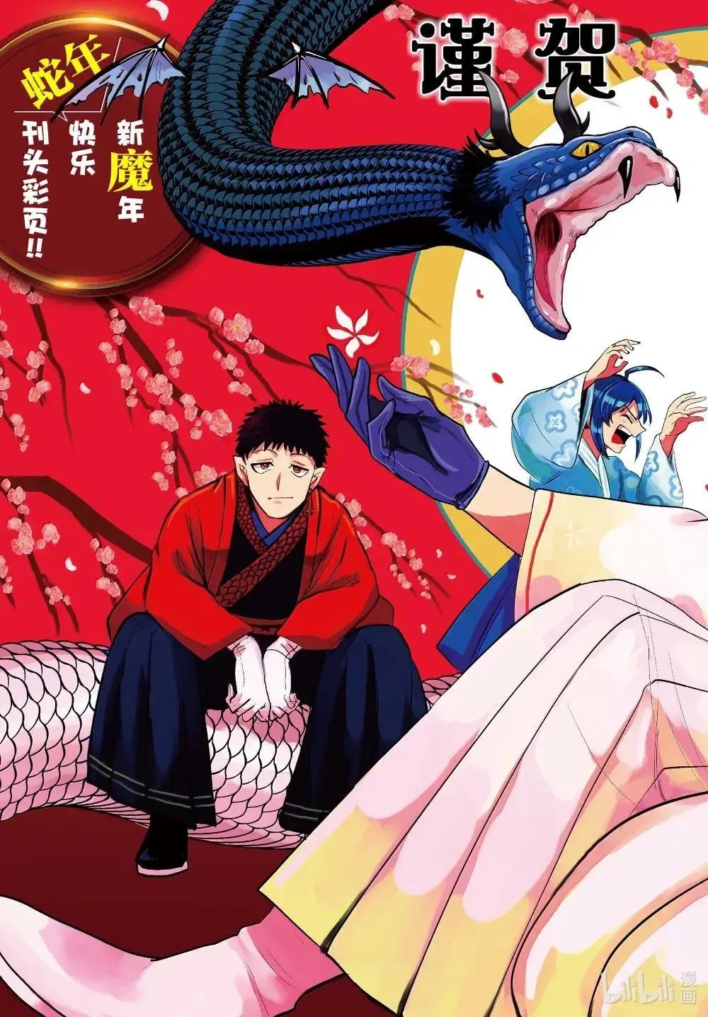 第377话
