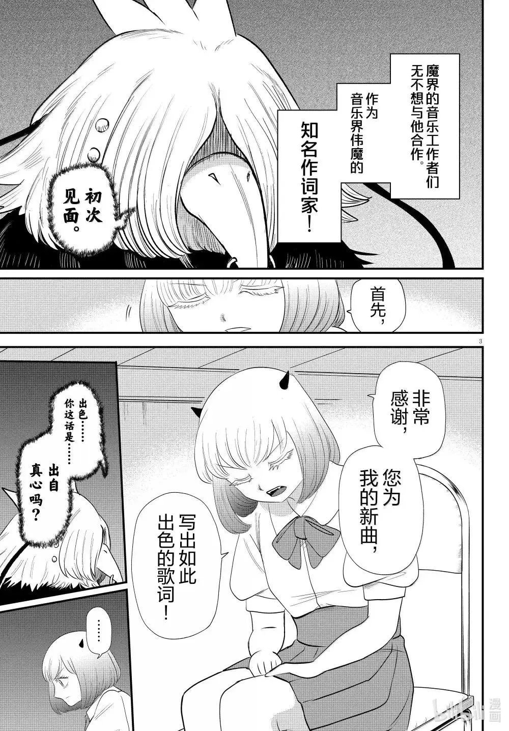 第377话