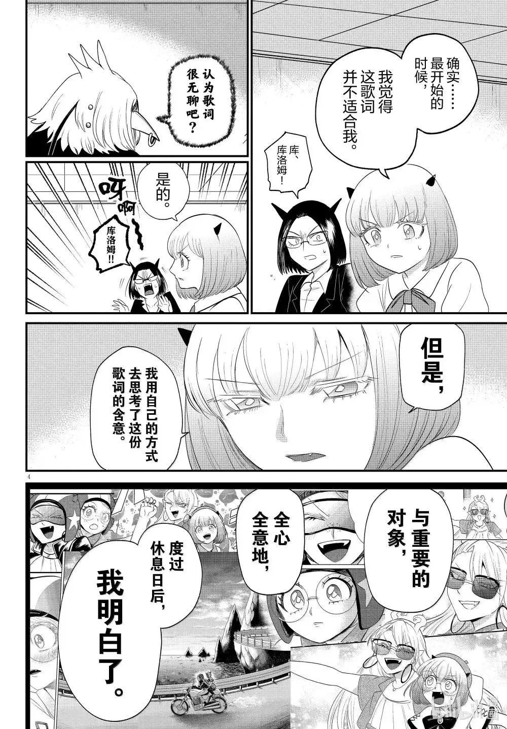 第377话
