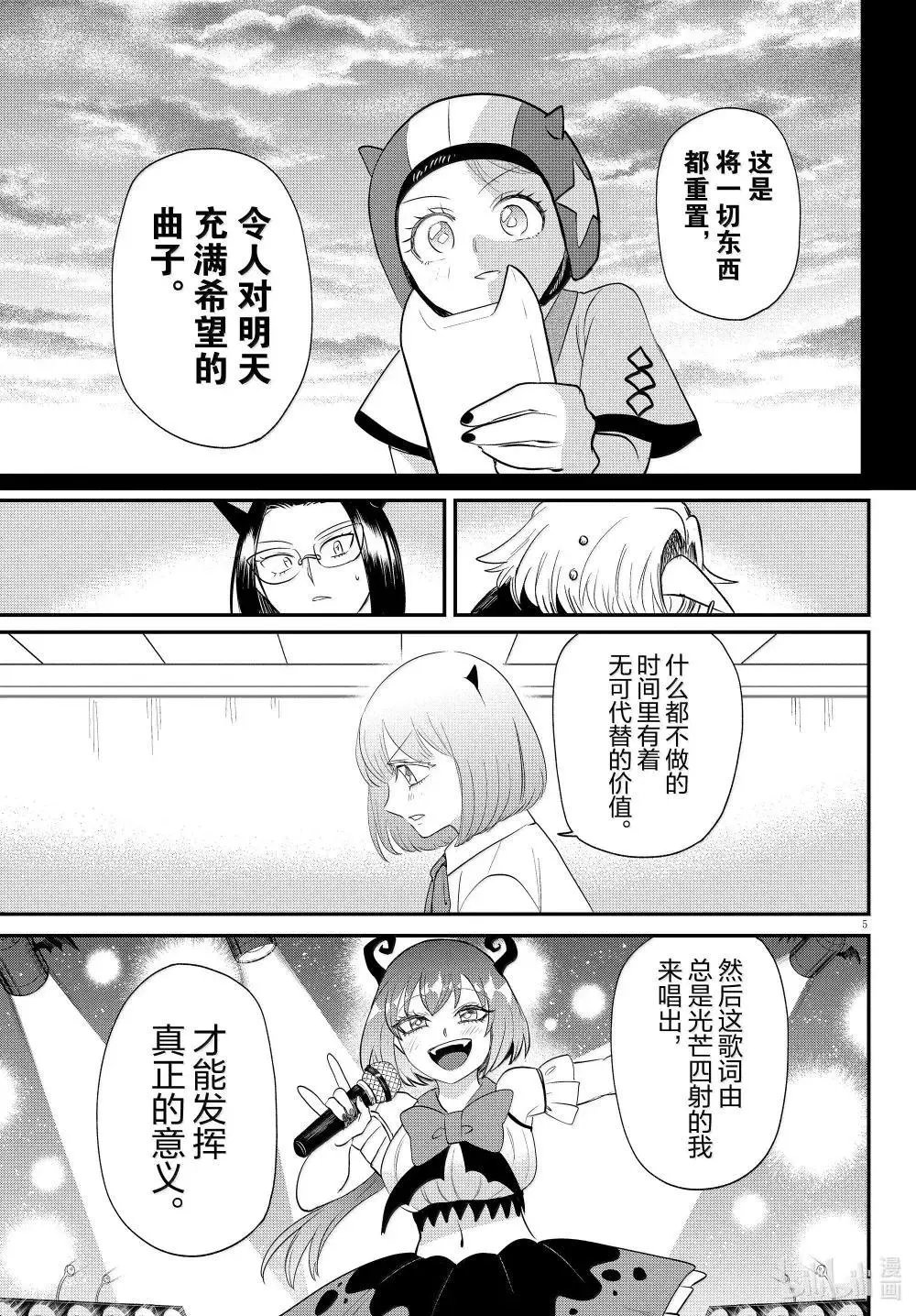 第377话