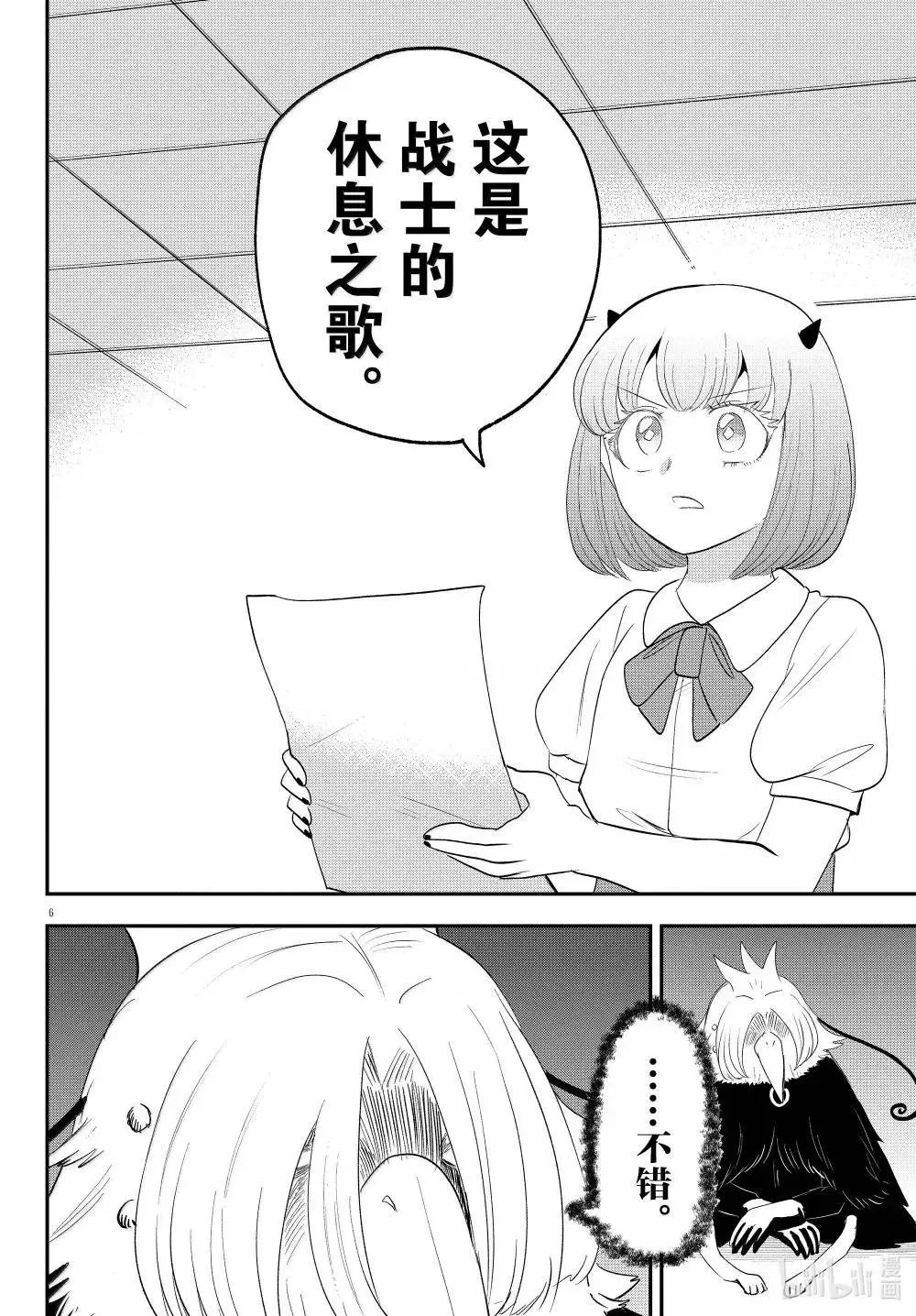 第377话