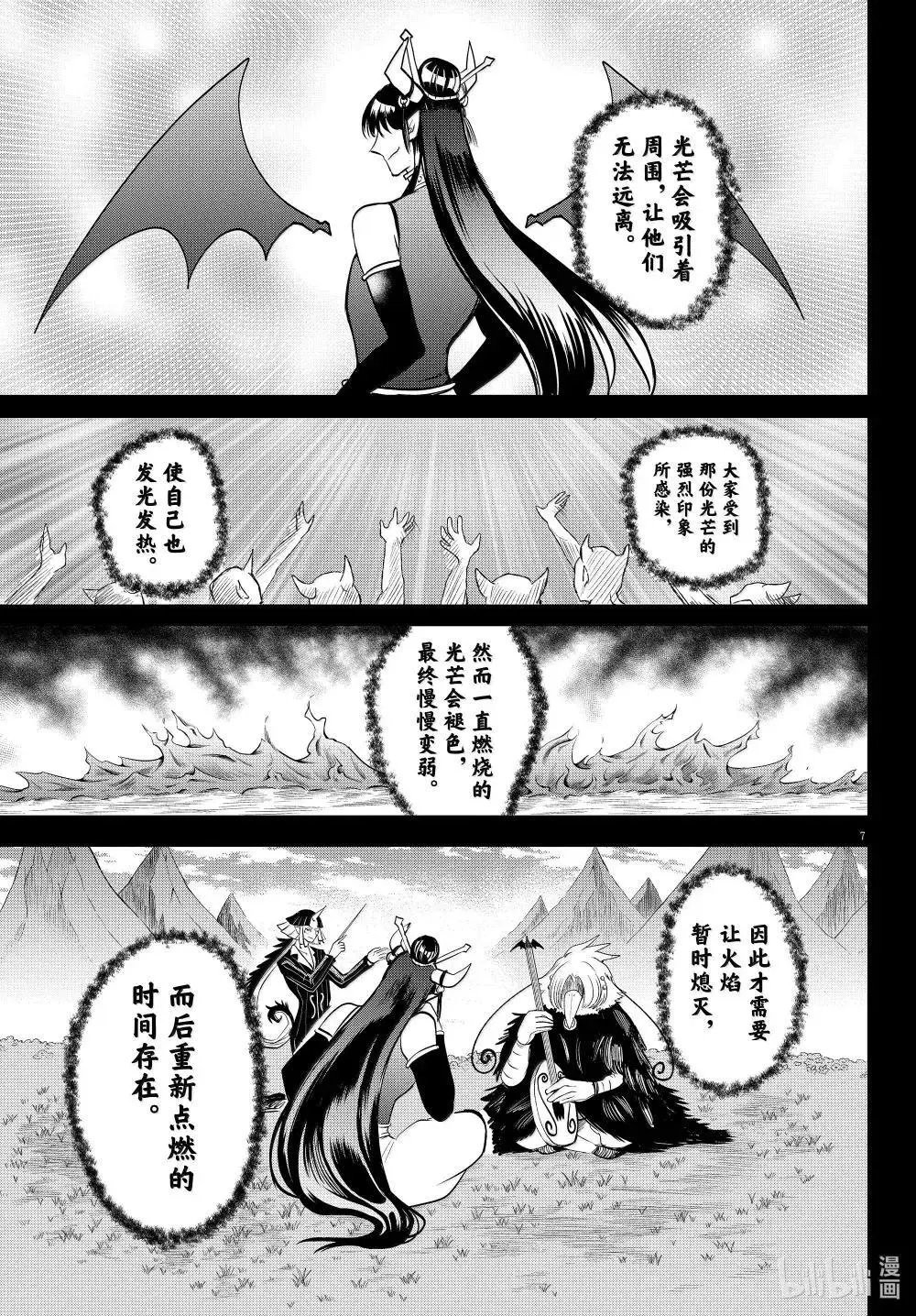 第377话