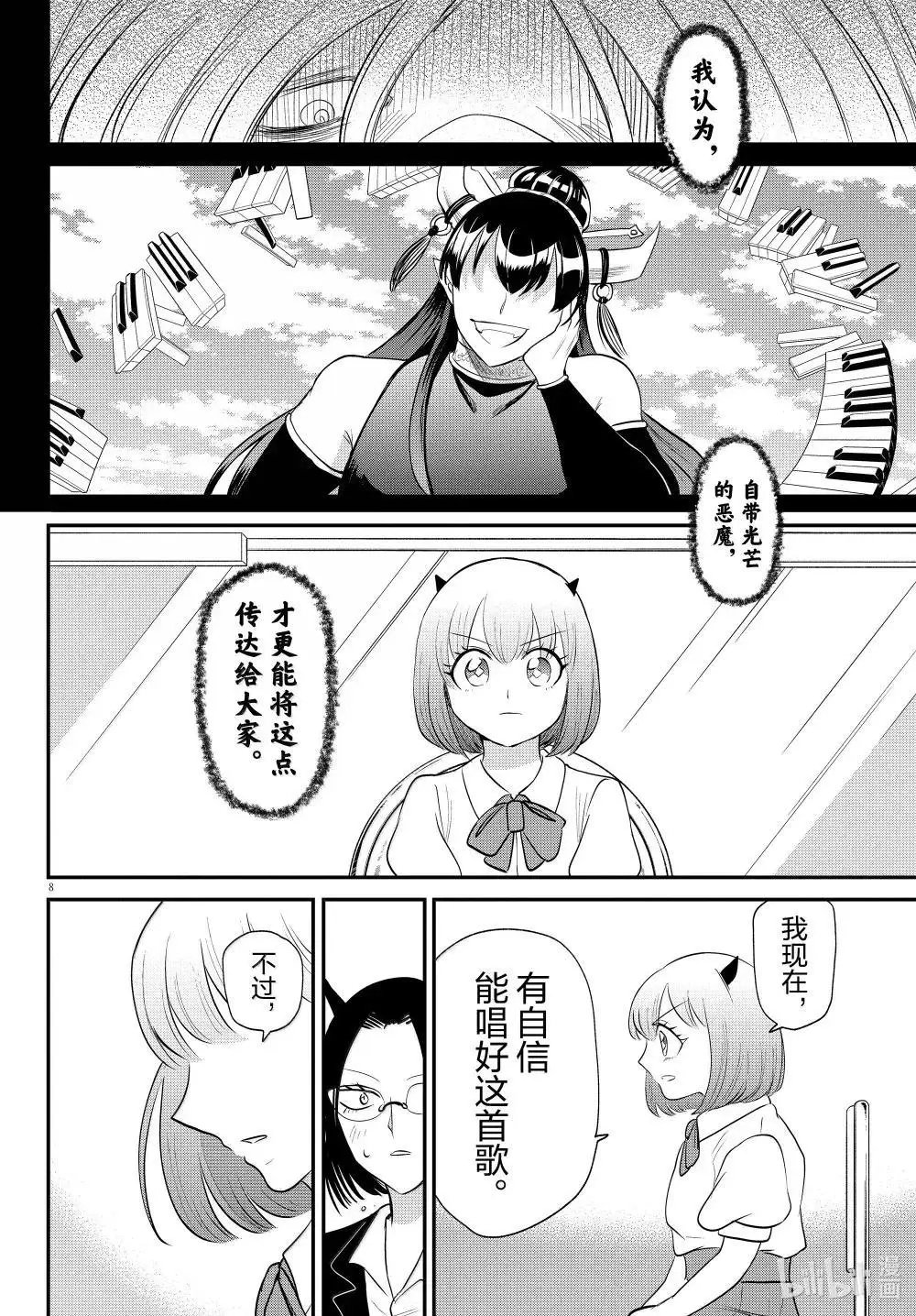 第377话