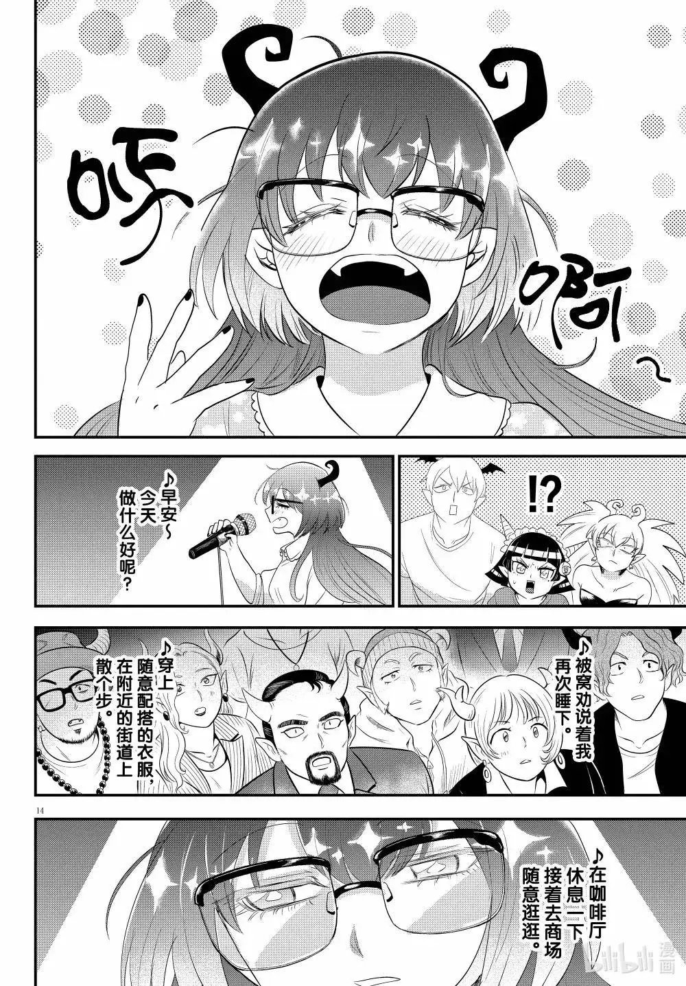第377话