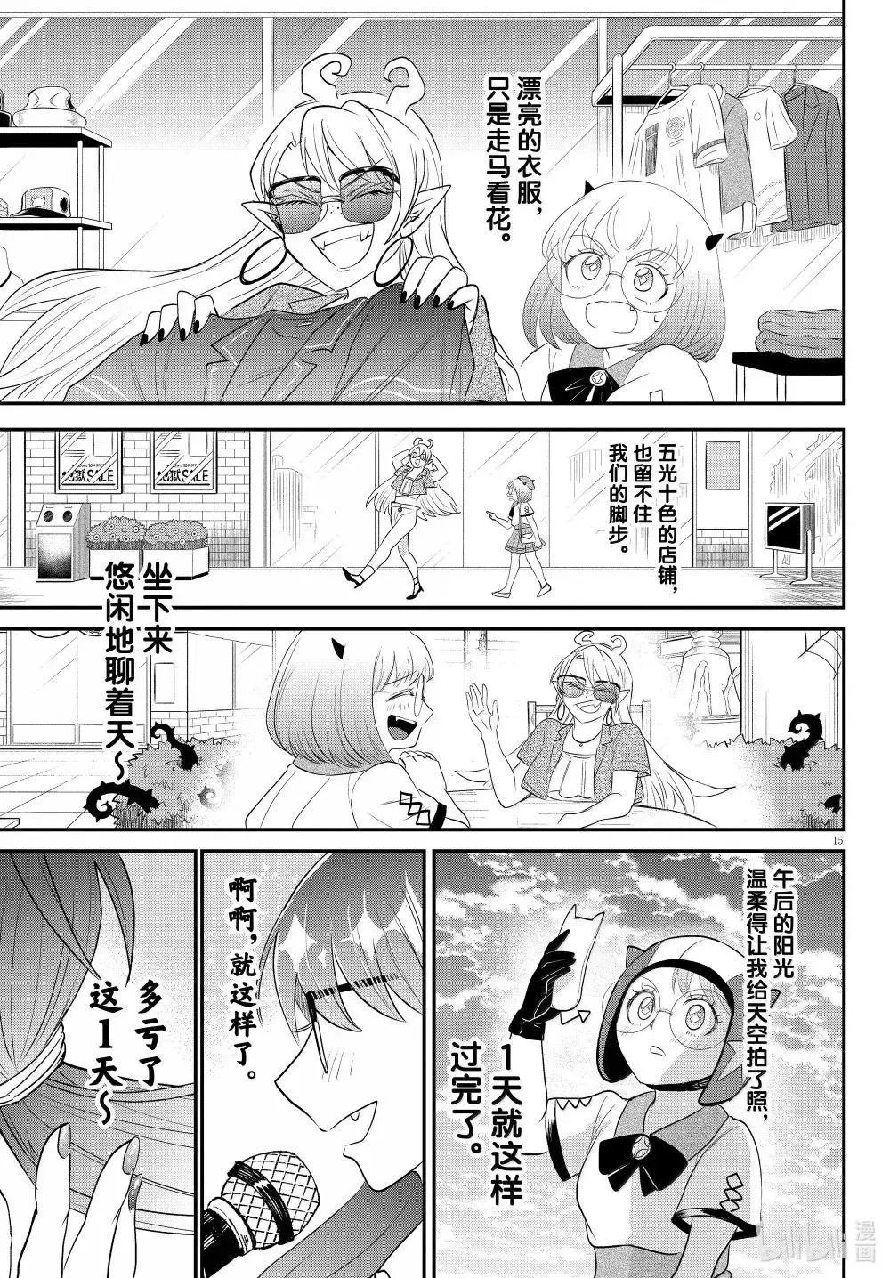 第377话