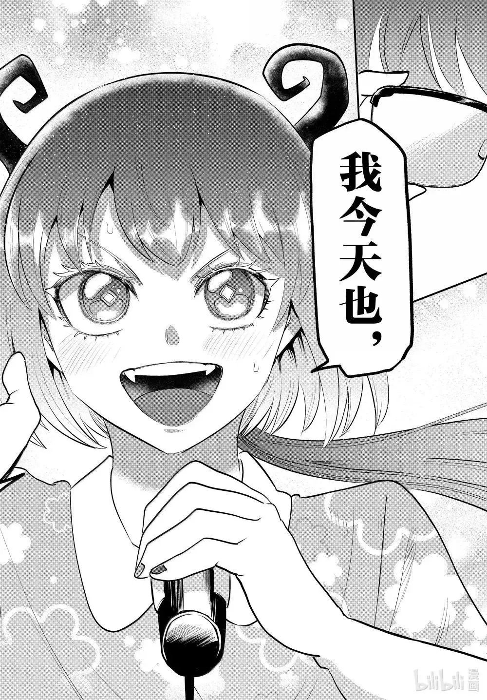 第377话