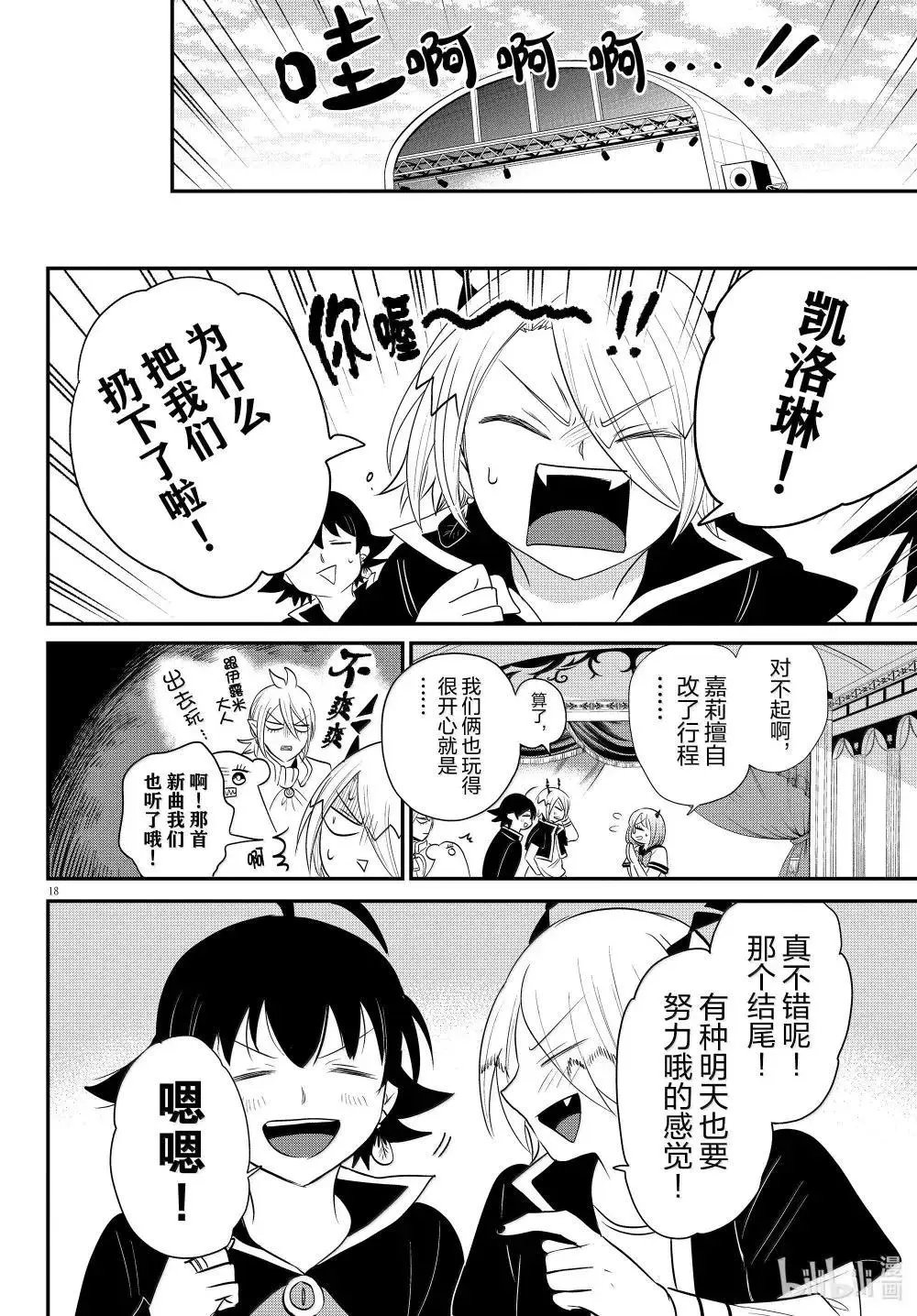 第377话