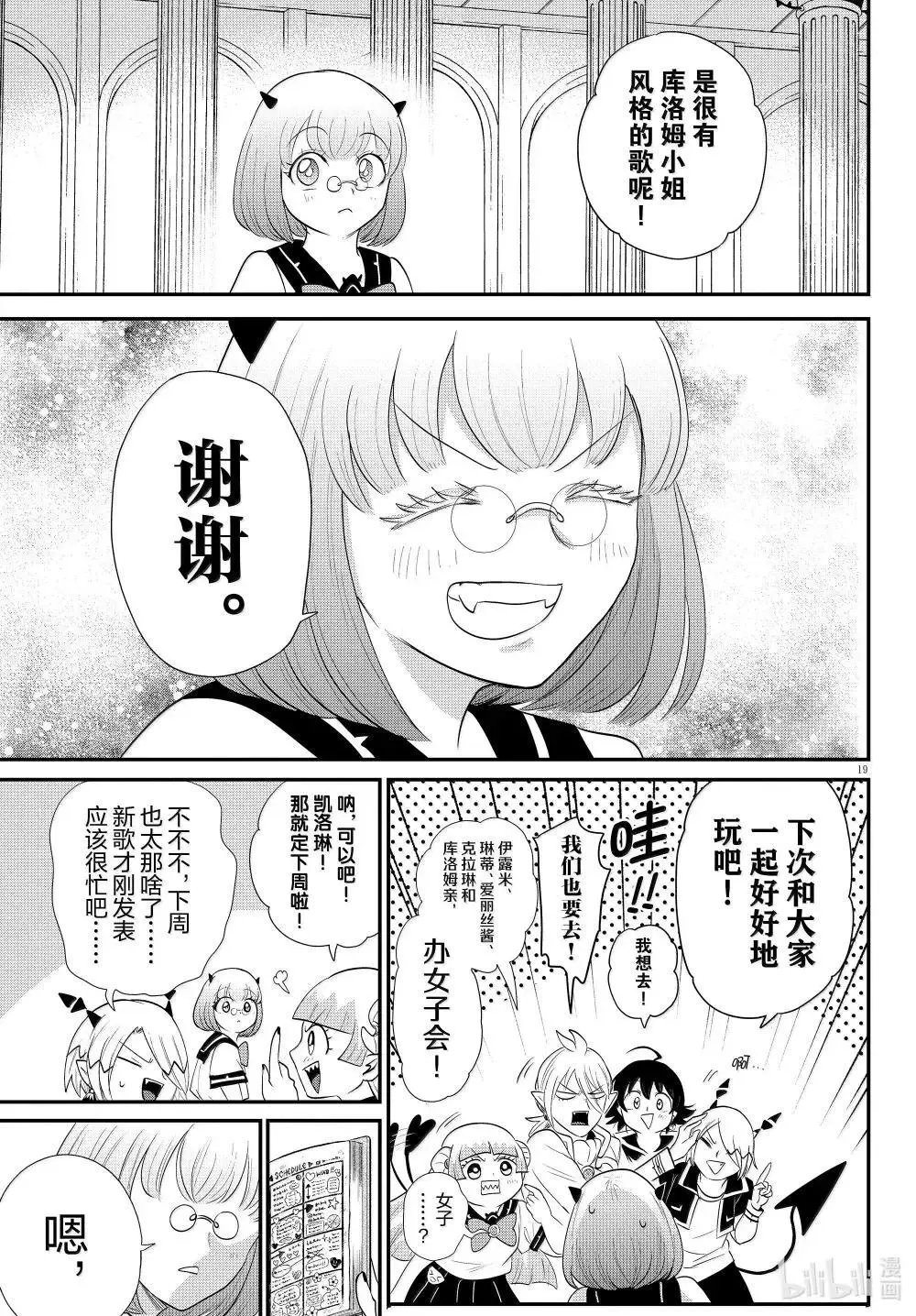 第377话