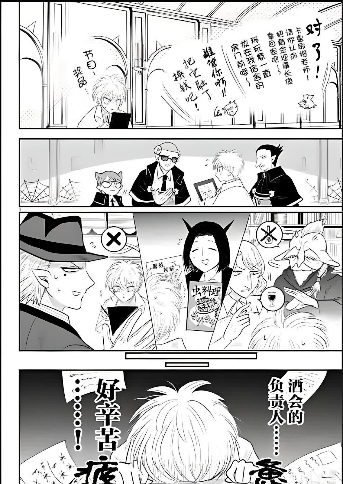 第378话