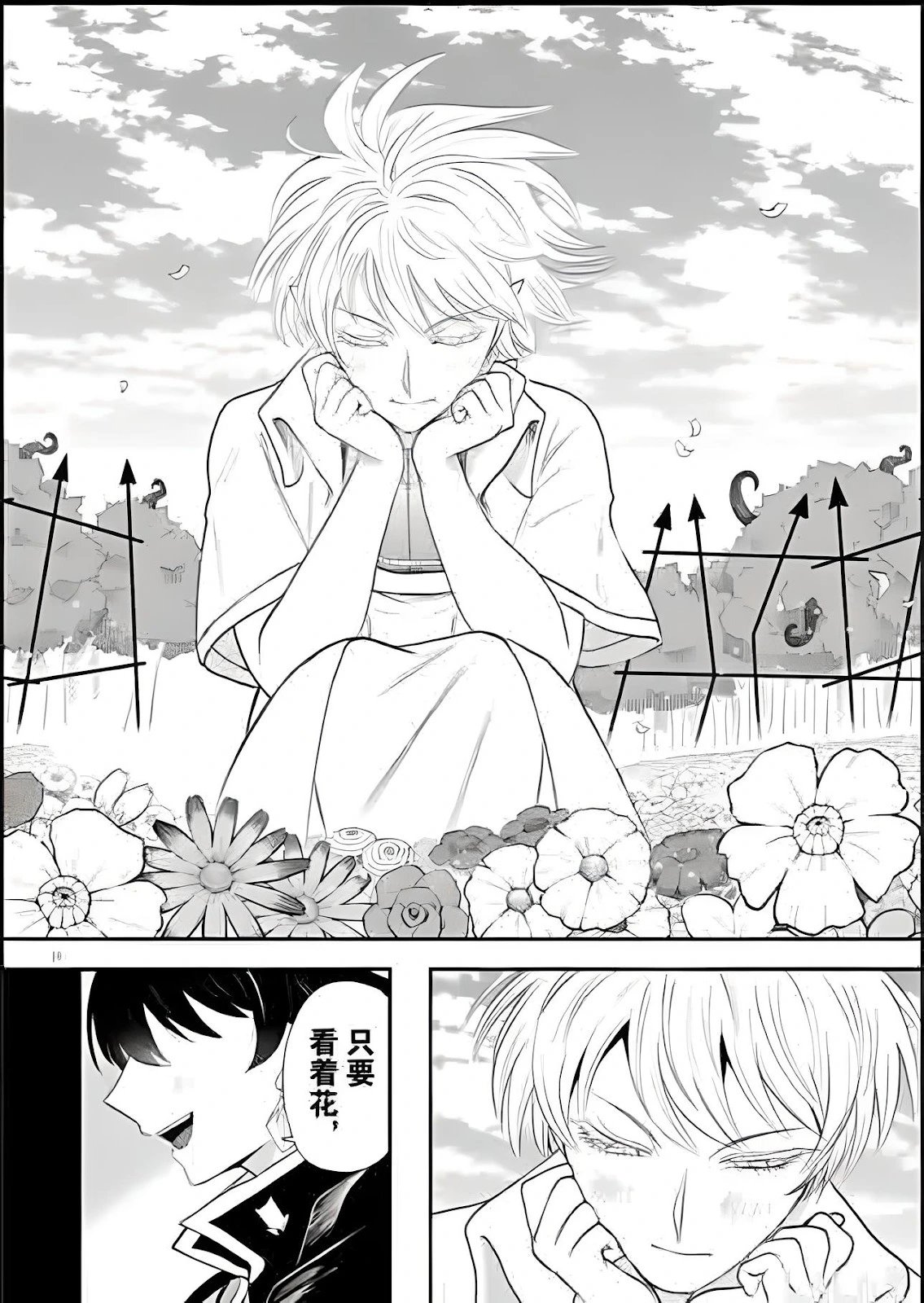 第378话
