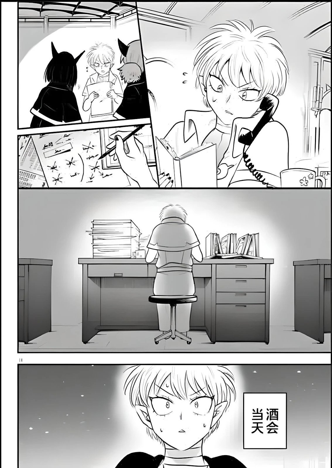 第378话