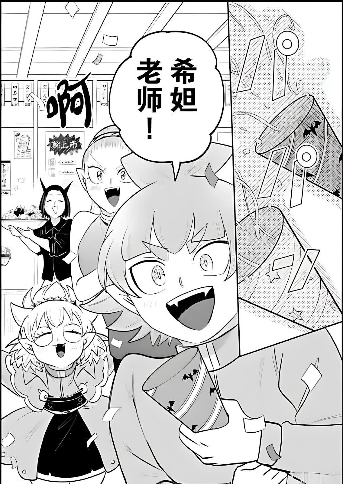 第378话