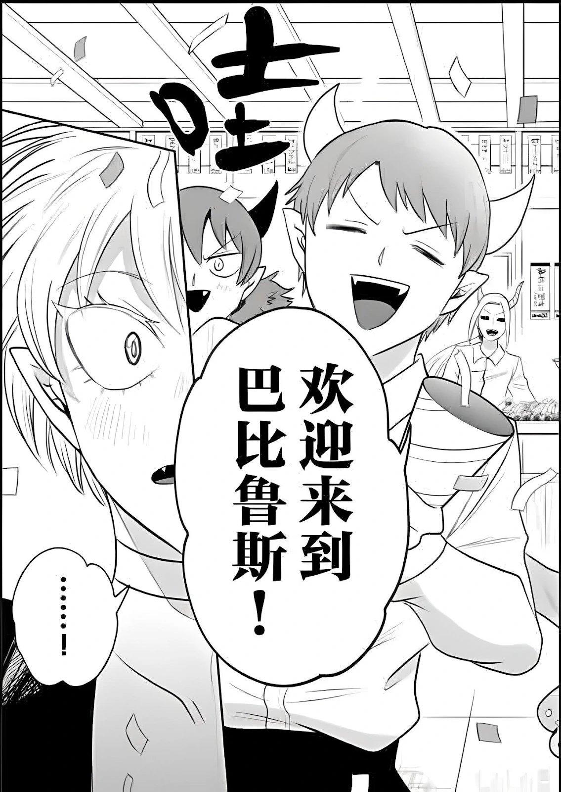 第378话