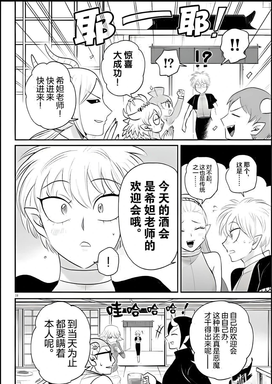 第378话