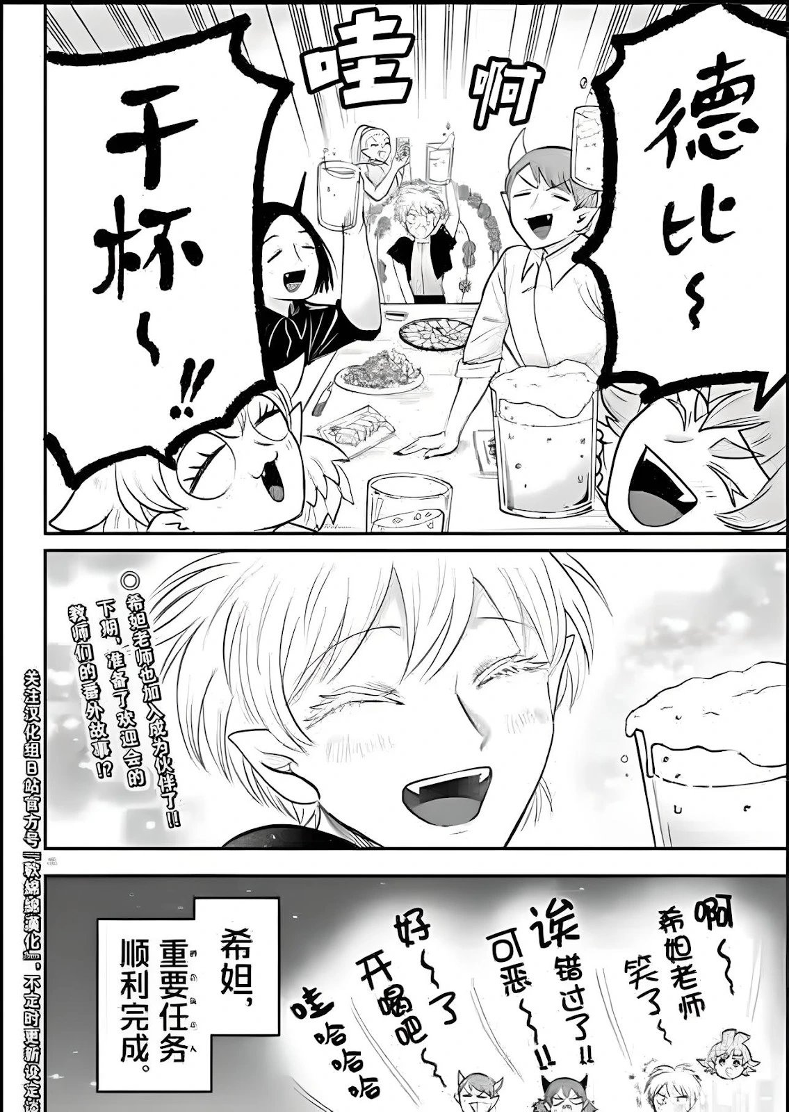 第378话