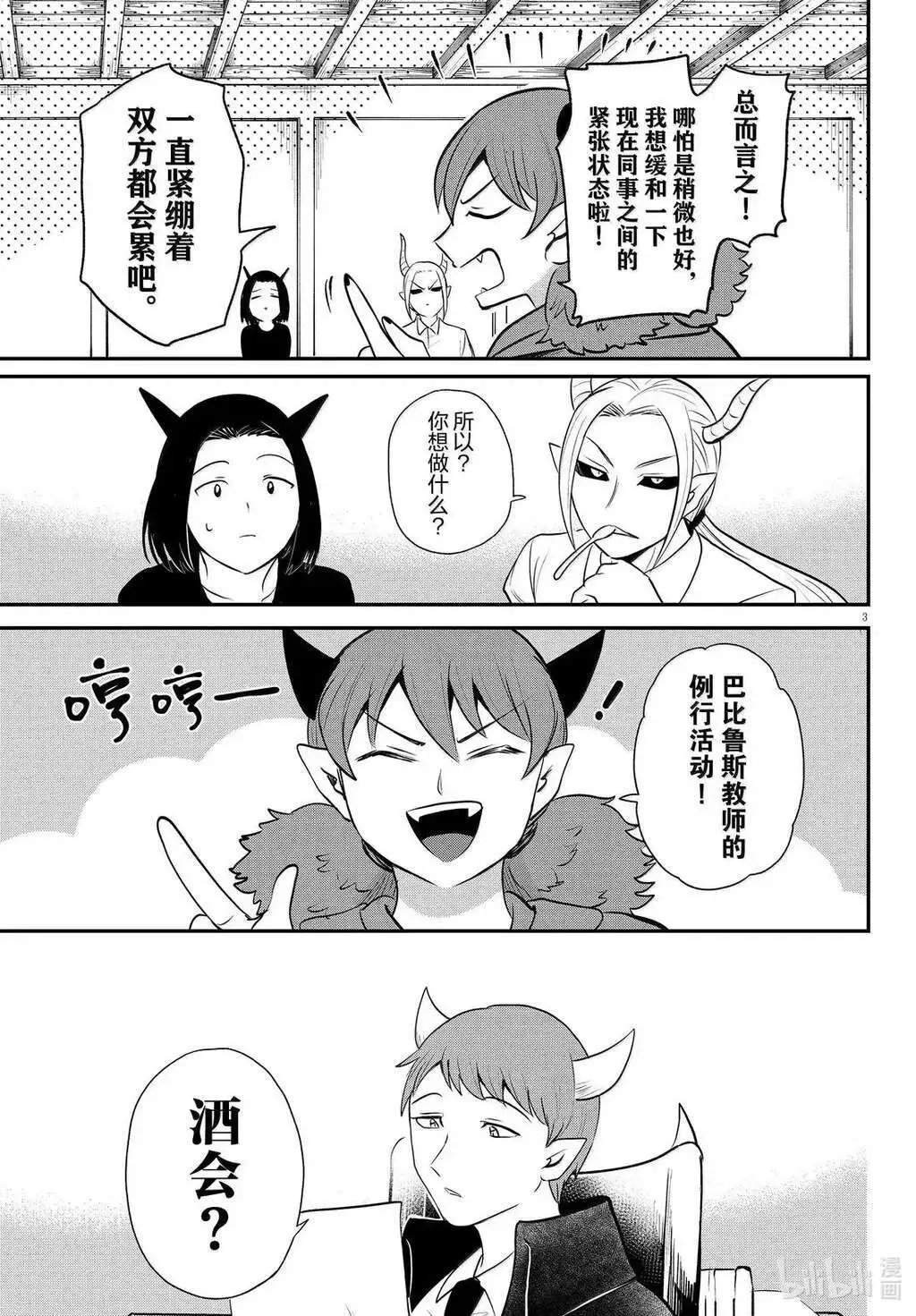 第379话
