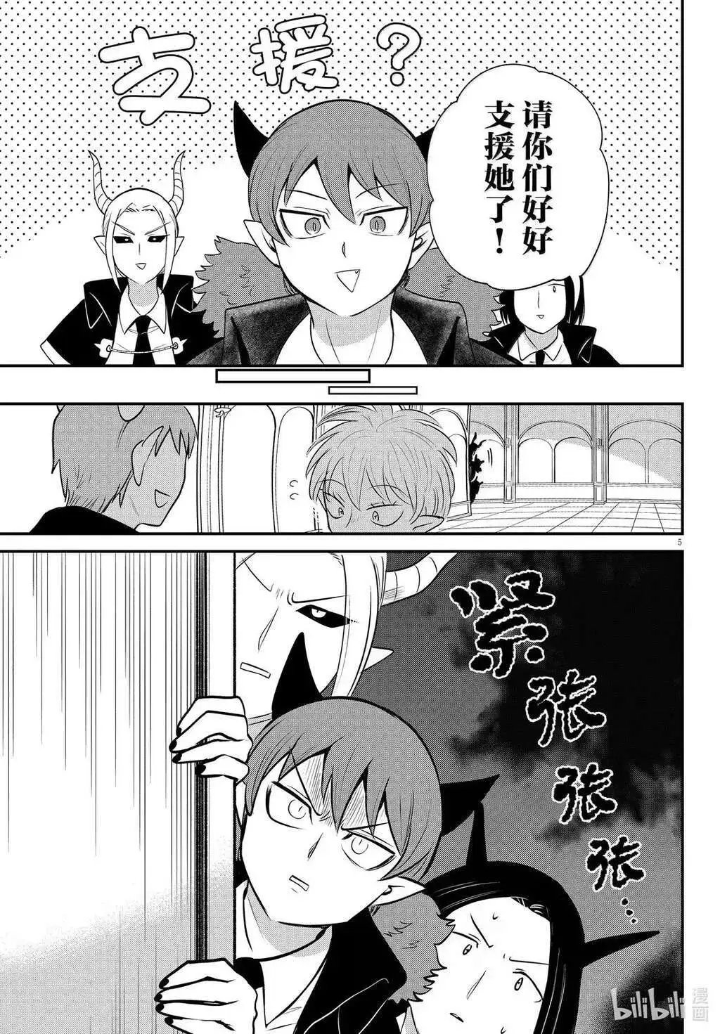 第379话