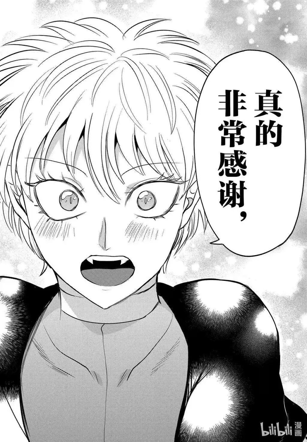 第379话