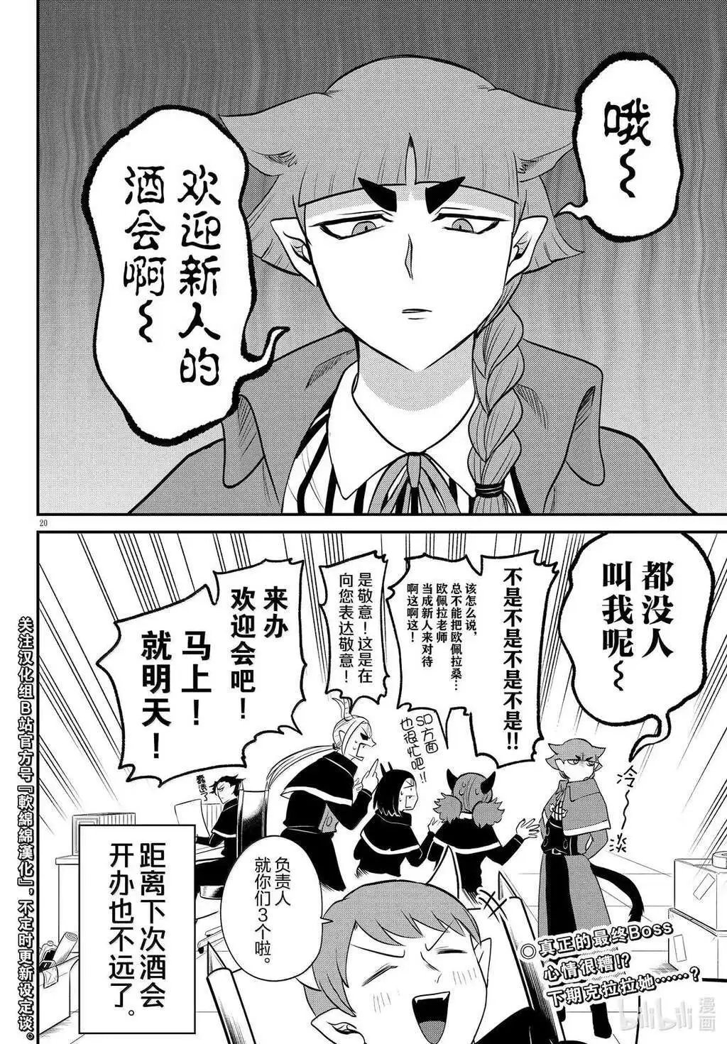 第379话