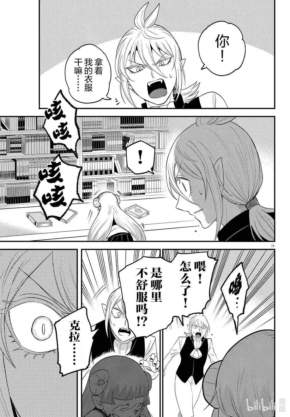 第380话