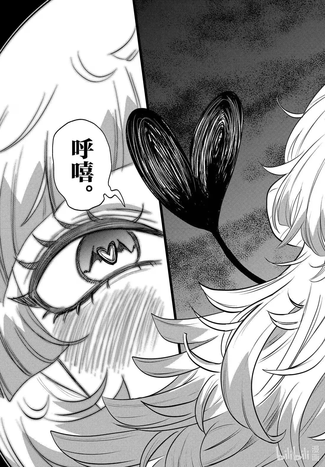 第380话