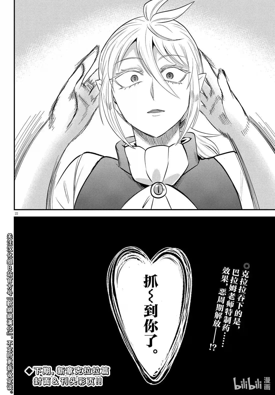 第380话
