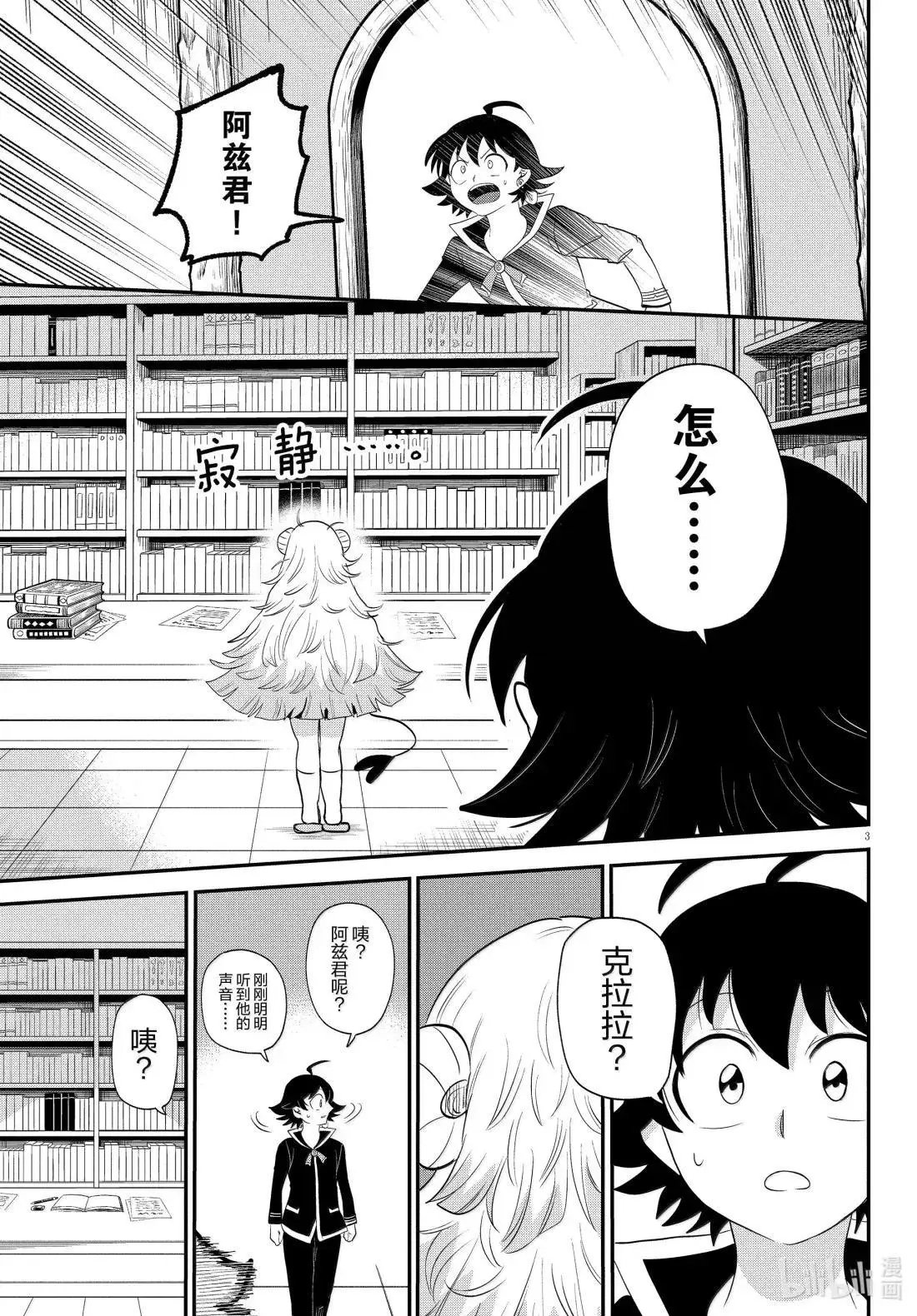 第381话