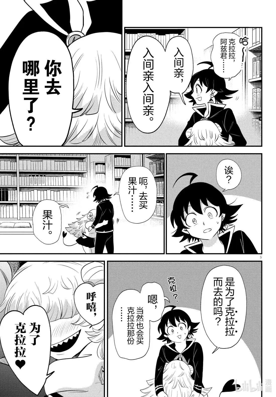第381话