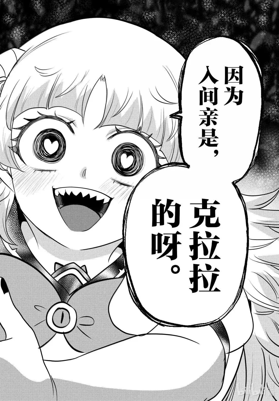第381话