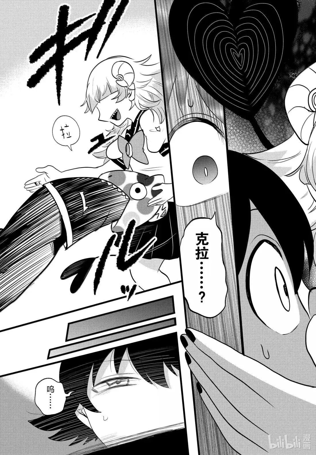 第381话