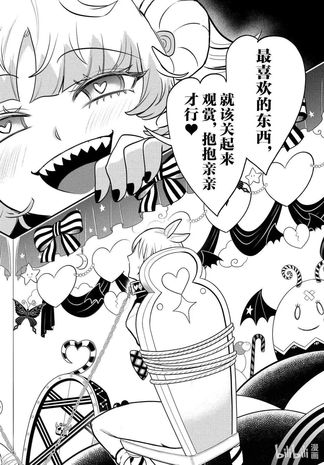 第381话