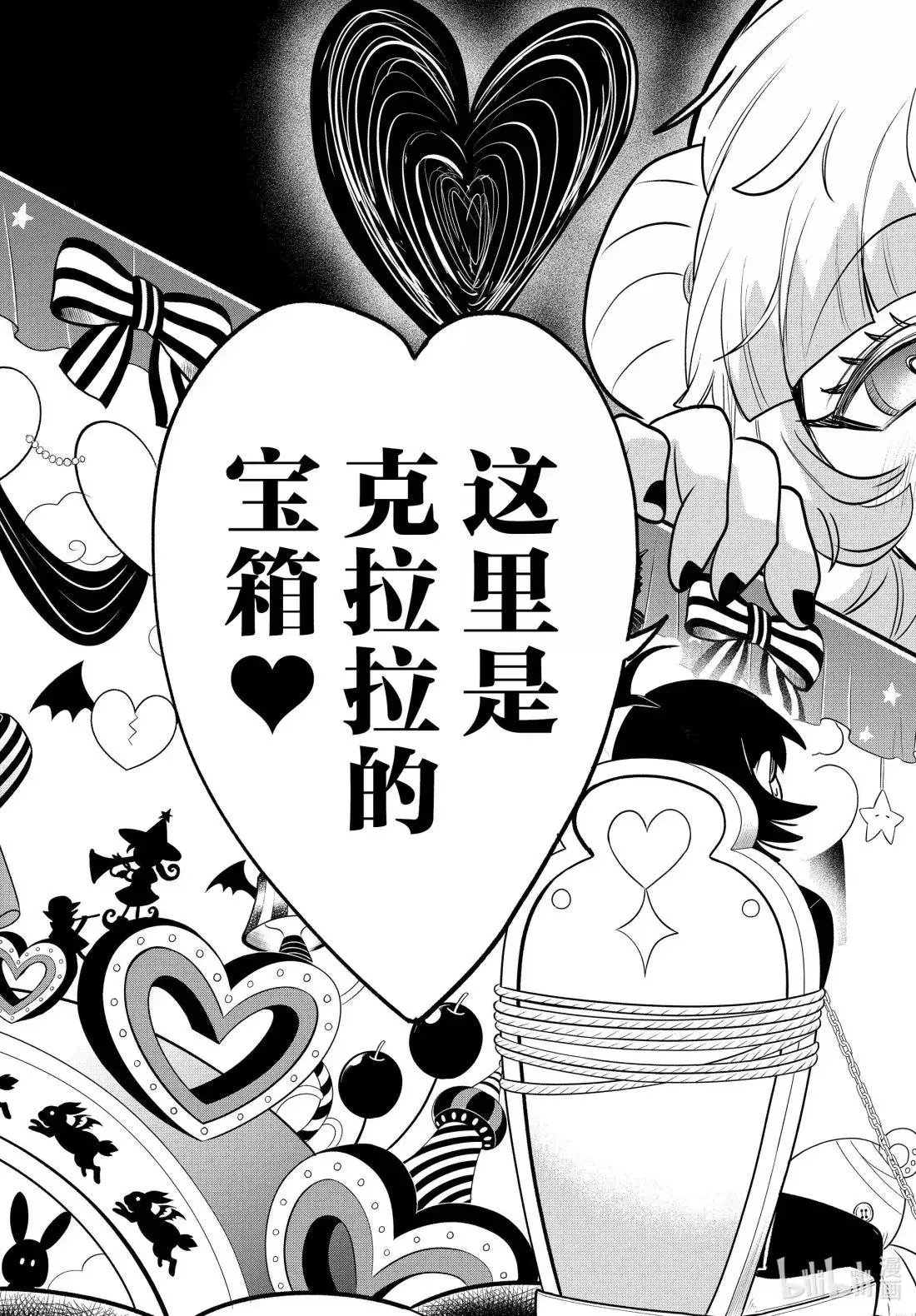 第381话