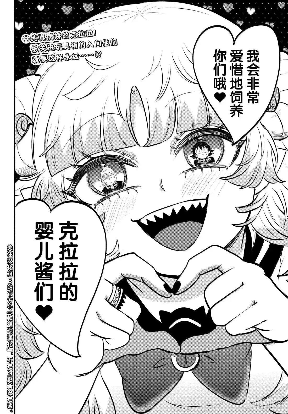 第381话